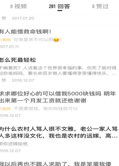 携程拿去花取现额度上征信吗