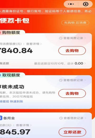 羊小咩享花卡高效回收技巧与实操策略解析