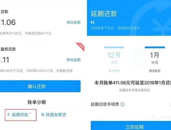 花呗免手续费的巧妙利用方法