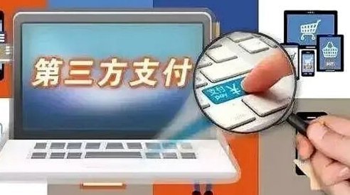 转分付到个人账户指南