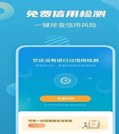 拍拍贷借款操作流程