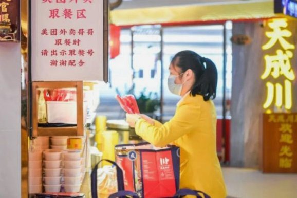 美团月付取现金 怎么操作