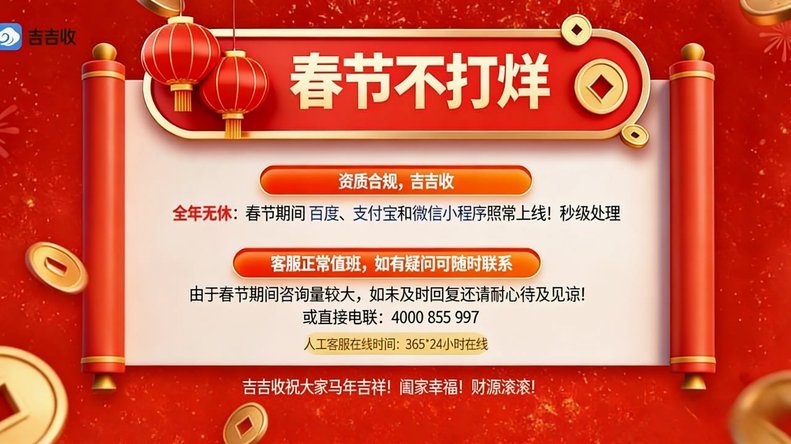 分期乐套现全解析