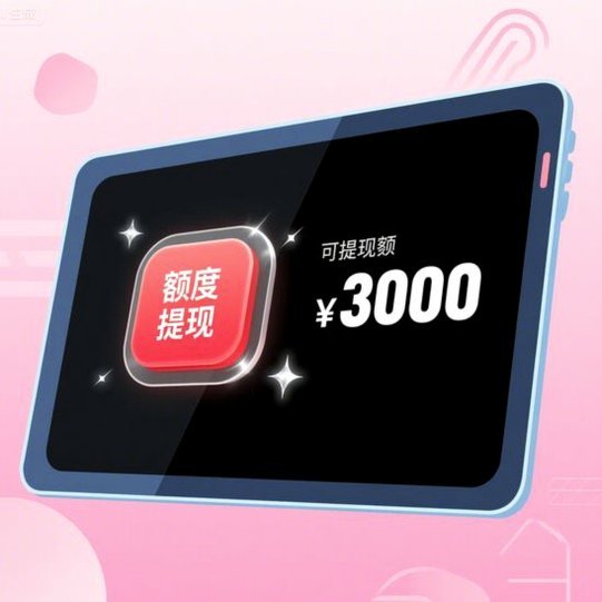 深度解析鹿优选先享卡提现手续费背后的逻辑与考量