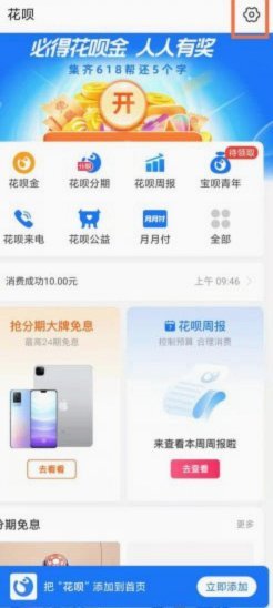 信用卡额度那些事儿：拿去花真的随意吗？