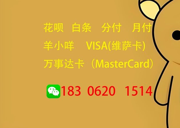 白条加油额度怎么使用