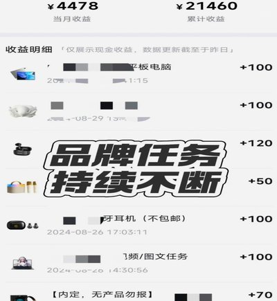 得物现金账户提现指南：解析资金实时到账与安全机制