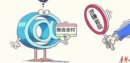 分付套现时机揭秘