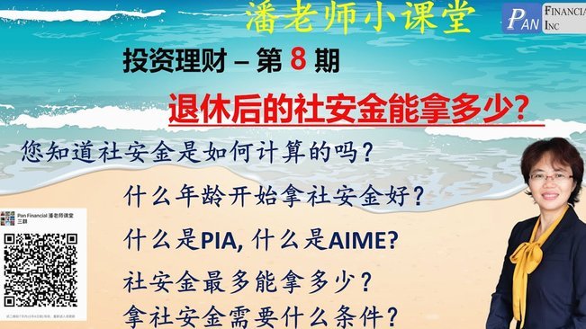 不转账后果严重小心法律和社会双重惩罚