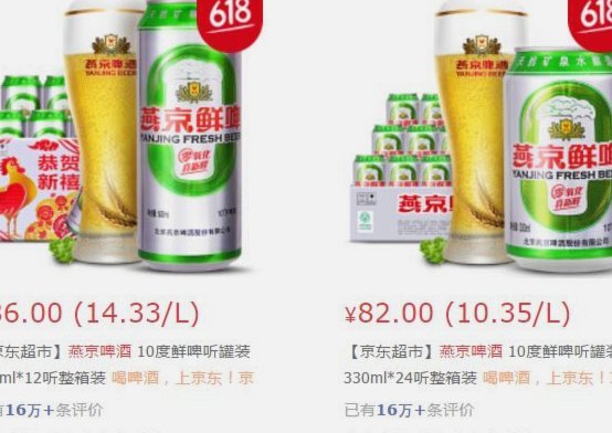 京东白条提现方式 哪种最划算