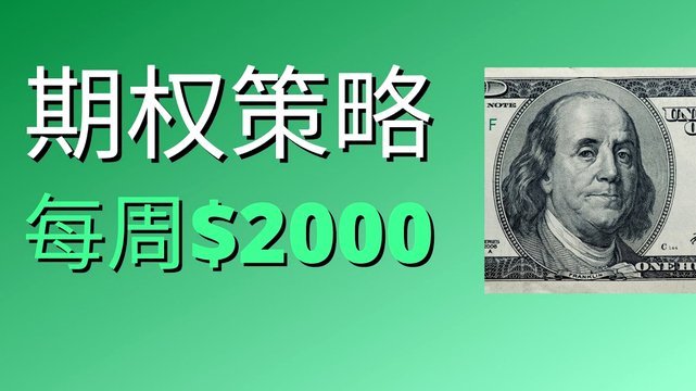 分期乐里的钱怎么提现