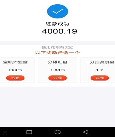 花呗欠钱了该怎么办？超详细的还款和信用修复指南