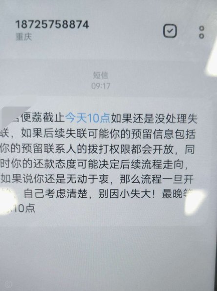 便荔卡包额度锁定失败怎么办解析