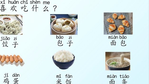 白条怎么提出来