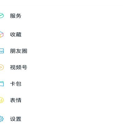 分期乐购物额度如何绑定微信安全又便捷