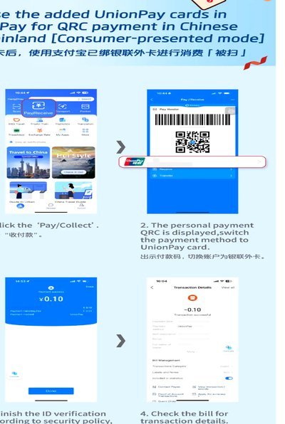 分期乐购物额度怎么绑定微信