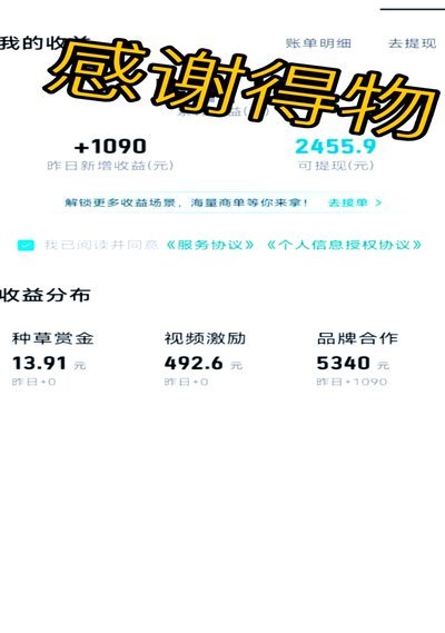 得物额度取现商家