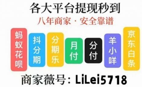 如何套用花呗手续费最低