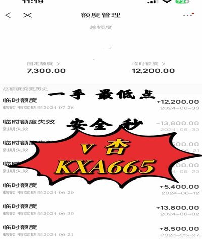 白条取现是否支持当日到账？