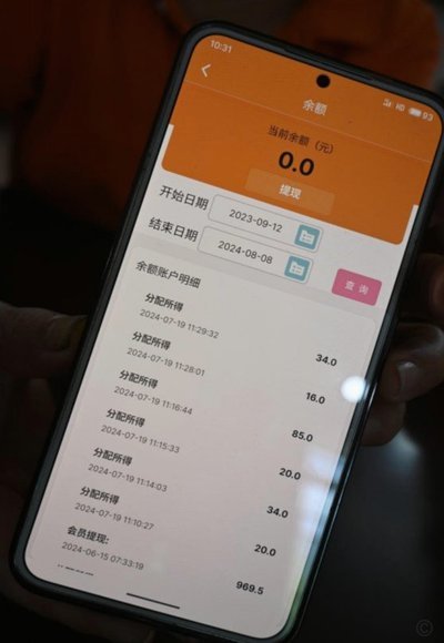 得物提现：价值变现全攻略