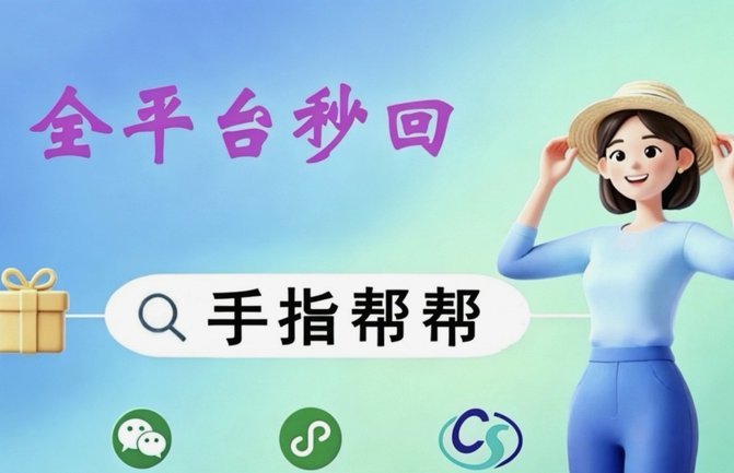 鹿优选额度套现靠谱吗？