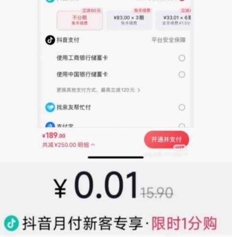 白条信用购提现可行吗？解析与限制