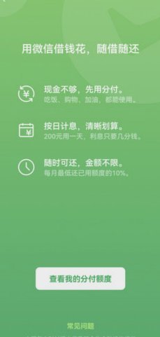 分付工作流：如何实现高效与安全的责任转移