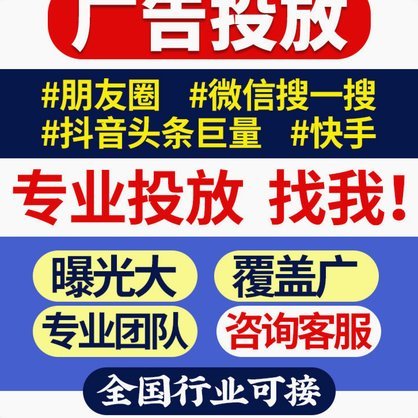 抖音套户广告投放策略：实现精准定向与高效转化