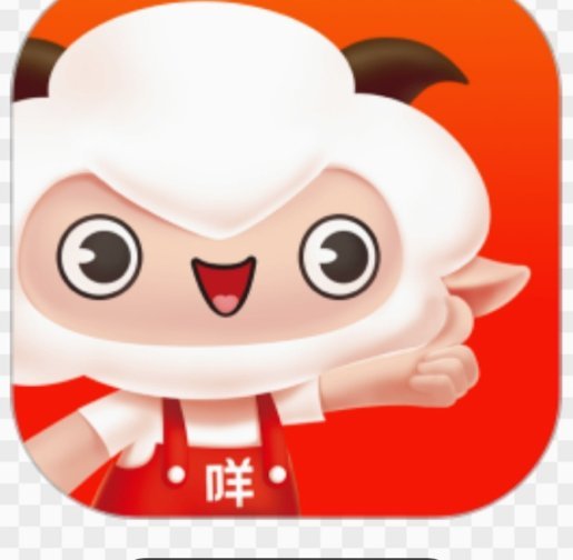 羊小咩7000积分高效获取指南